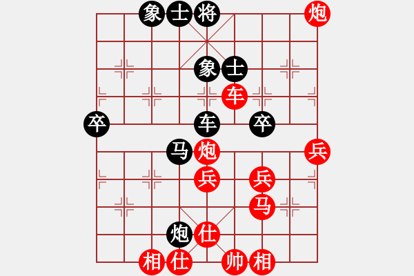 象棋棋譜圖片：‖棋家軍‖[474177218] -VS- 憨漢[1063673371]業(yè)五 - 步數(shù)：60 