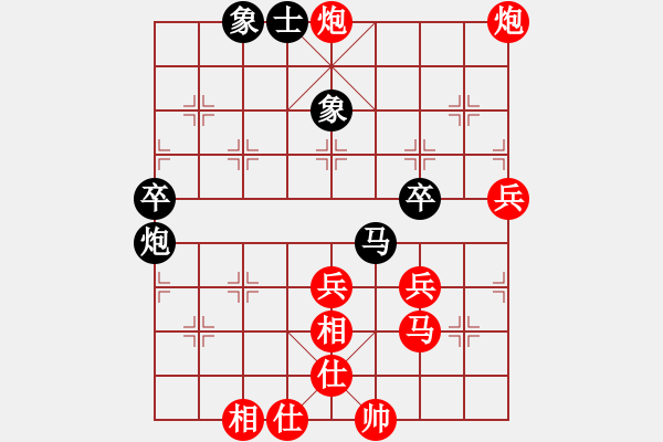 象棋棋譜圖片：‖棋家軍‖[474177218] -VS- 憨漢[1063673371]業(yè)五 - 步數(shù)：75 