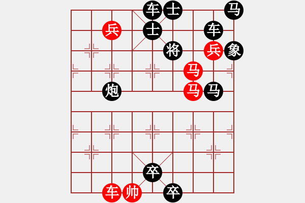 象棋棋譜圖片：連照殺三子入局…霧鎖仙橋…孫達(dá)軍 - 步數(shù)：20 