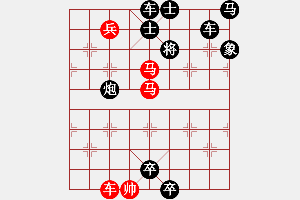 象棋棋譜圖片：連照殺三子入局…霧鎖仙橋…孫達(dá)軍 - 步數(shù)：30 