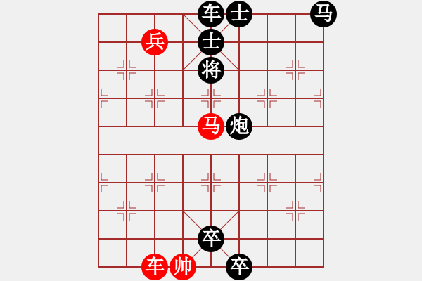 象棋棋譜圖片：連照殺三子入局…霧鎖仙橋…孫達(dá)軍 - 步數(shù)：50 