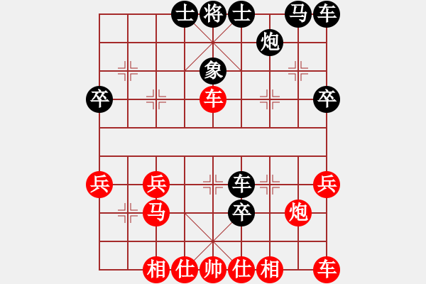 象棋棋譜圖片：莫耍鄙[紅] -VS- 橫才俊儒[黑] - 步數(shù)：30 