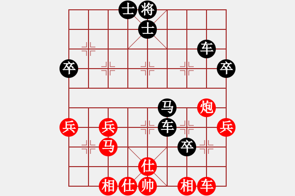 象棋棋譜圖片：莫耍鄙[紅] -VS- 橫才俊儒[黑] - 步數(shù)：50 