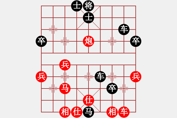 象棋棋譜圖片：莫耍鄙[紅] -VS- 橫才俊儒[黑] - 步數(shù)：56 