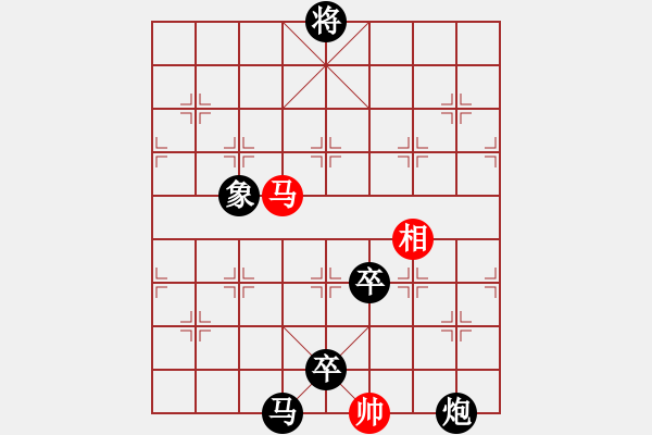 象棋棋譜圖片：73局 A11- 順相局-BugChess19-04-09 x64 NO SSE4-2(專業(yè)) ( - 步數：170 