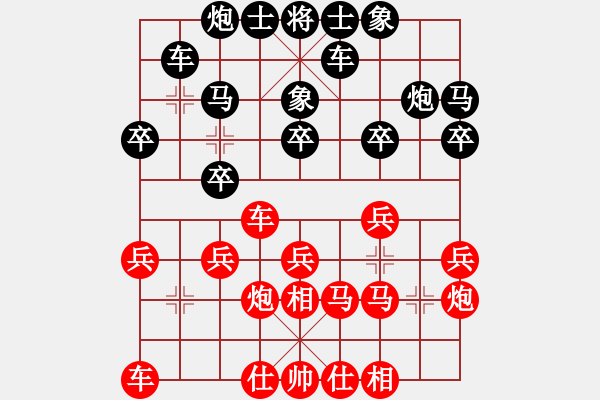 象棋棋譜圖片：73局 A11- 順相局-BugChess19-04-09 x64 NO SSE4-2(專業(yè)) ( - 步數：20 