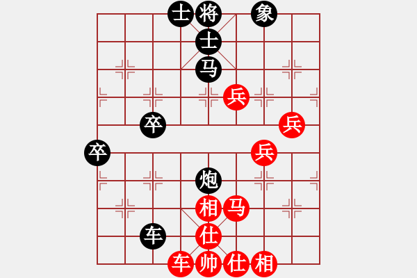 象棋棋譜圖片：73局 A11- 順相局-BugChess19-04-09 x64 NO SSE4-2(專業(yè)) ( - 步數：70 