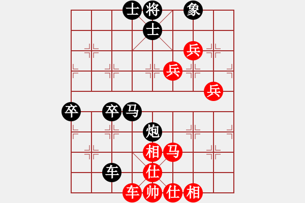 象棋棋譜圖片：73局 A11- 順相局-BugChess19-04-09 x64 NO SSE4-2(專業(yè)) ( - 步數：80 