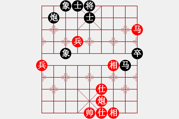 象棋棋谱图片：唐丹 先胜 陈幸琳 - 步数：110 