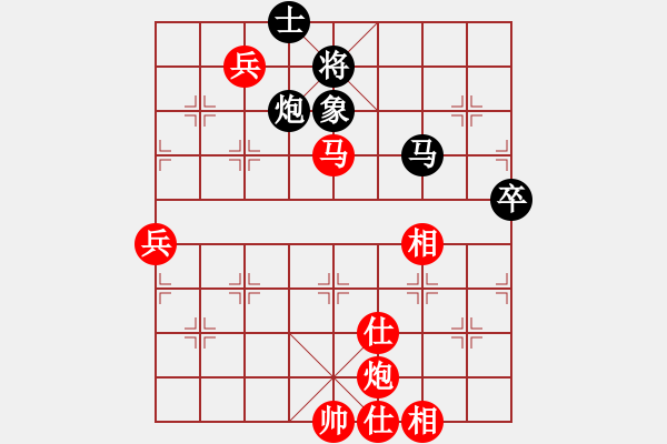 象棋棋谱图片：唐丹 先胜 陈幸琳 - 步数：130 