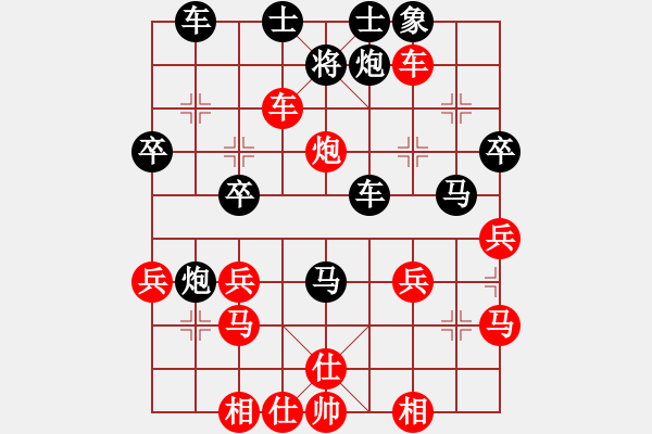 象棋棋譜圖片：大將羅挺 對 華山堅刀 - 步數(shù)：40 