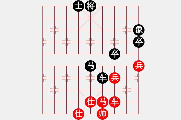 象棋棋譜圖片：飛天盾地(人王)-負(fù)-去棋中論壇(月將) - 步數(shù)：100 