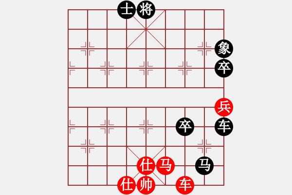 象棋棋譜圖片：飛天盾地(人王)-負(fù)-去棋中論壇(月將) - 步數(shù)：110 