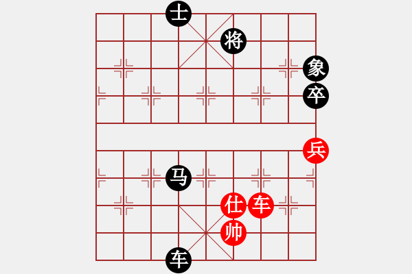 象棋棋譜圖片：飛天盾地(人王)-負(fù)-去棋中論壇(月將) - 步數(shù)：126 