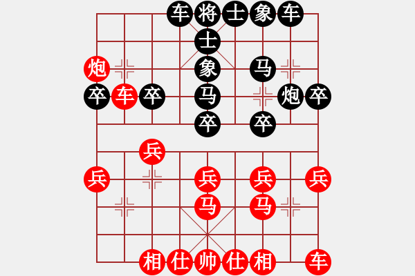 象棋棋譜圖片：飛天盾地(人王)-負(fù)-去棋中論壇(月將) - 步數(shù)：30 