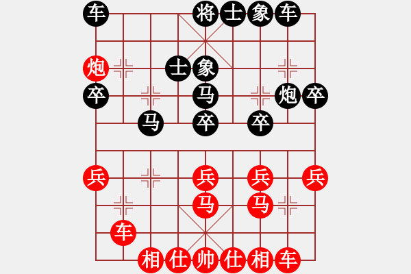 象棋棋譜圖片：飛天盾地(人王)-負(fù)-去棋中論壇(月將) - 步數(shù)：40 