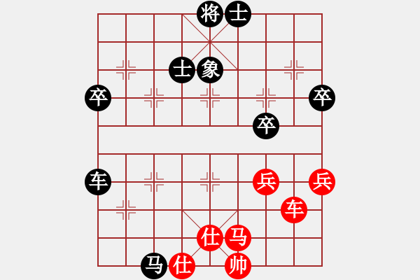 象棋棋譜圖片：飛天盾地(人王)-負(fù)-去棋中論壇(月將) - 步數(shù)：70 