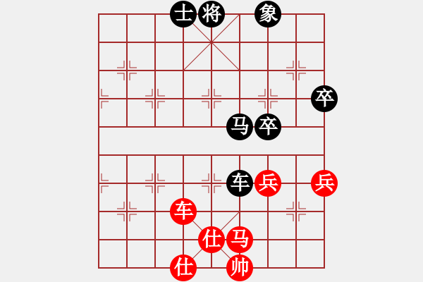 象棋棋譜圖片：飛天盾地(人王)-負(fù)-去棋中論壇(月將) - 步數(shù)：90 