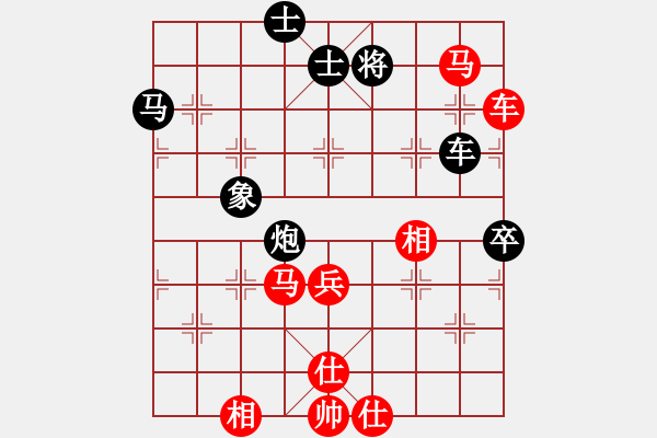 象棋棋譜圖片：下山王(人王)-和-下山王(日帥) - 步數(shù)：110 