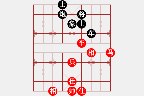 象棋棋譜圖片：下山王(人王)-和-下山王(日帥) - 步數(shù)：130 