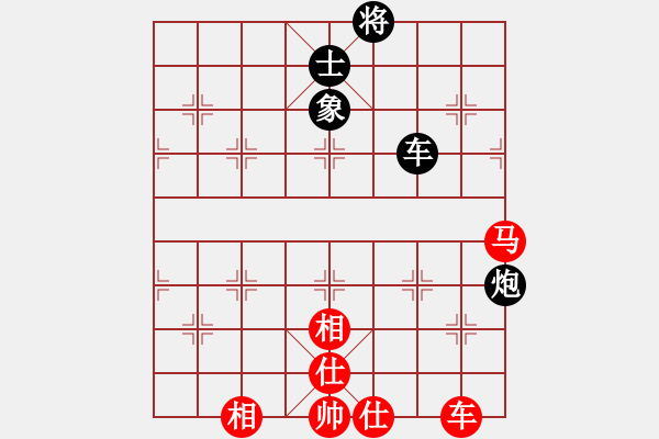 象棋棋譜圖片：下山王(人王)-和-下山王(日帥) - 步數(shù)：140 