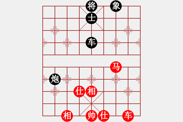 象棋棋譜圖片：下山王(人王)-和-下山王(日帥) - 步數(shù)：150 