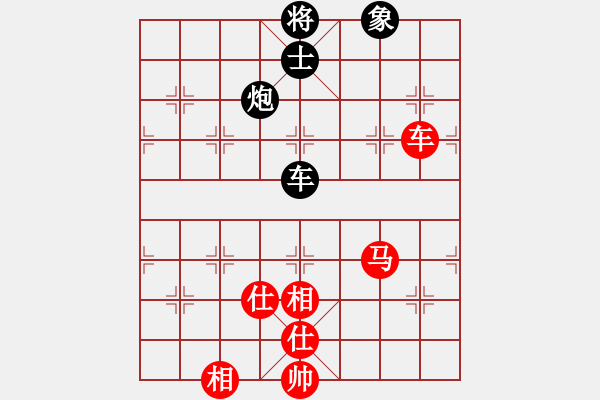 象棋棋譜圖片：下山王(人王)-和-下山王(日帥) - 步數(shù)：180 