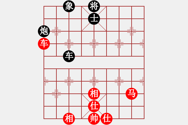 象棋棋譜圖片：下山王(人王)-和-下山王(日帥) - 步數(shù)：190 