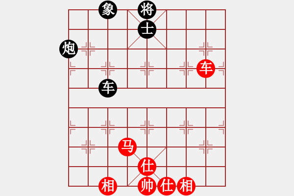 象棋棋譜圖片：下山王(人王)-和-下山王(日帥) - 步數(shù)：200 