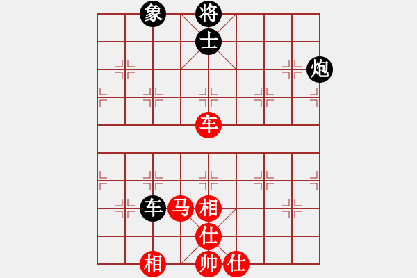 象棋棋譜圖片：下山王(人王)-和-下山王(日帥) - 步數(shù)：210 