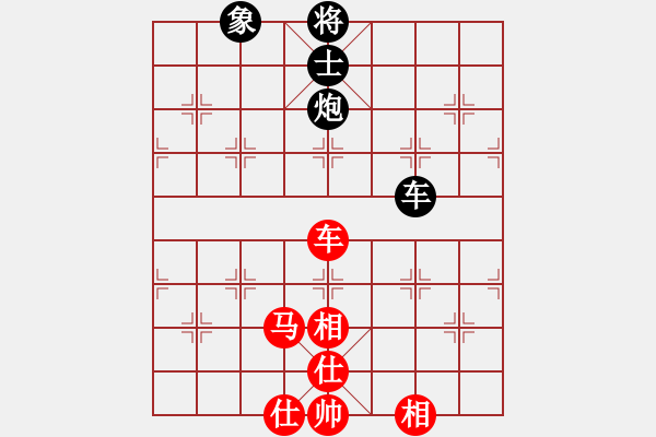 象棋棋譜圖片：下山王(人王)-和-下山王(日帥) - 步數(shù)：220 