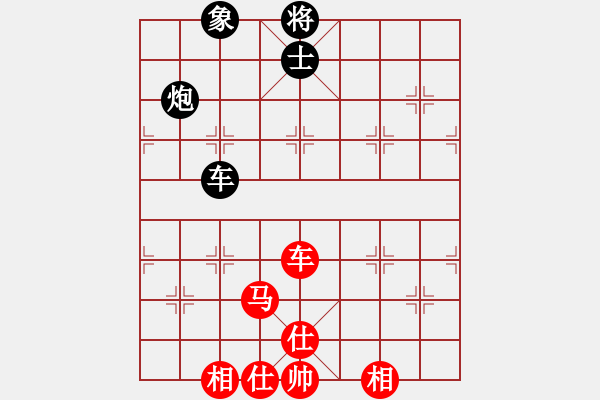 象棋棋譜圖片：下山王(人王)-和-下山王(日帥) - 步數(shù)：230 