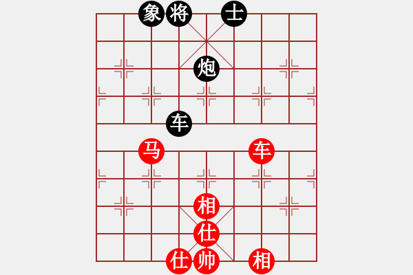 象棋棋譜圖片：下山王(人王)-和-下山王(日帥) - 步數(shù)：240 