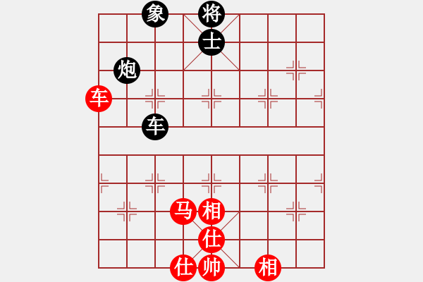 象棋棋譜圖片：下山王(人王)-和-下山王(日帥) - 步數(shù)：250 