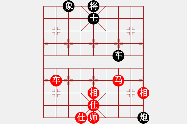 象棋棋譜圖片：下山王(人王)-和-下山王(日帥) - 步數(shù)：259 