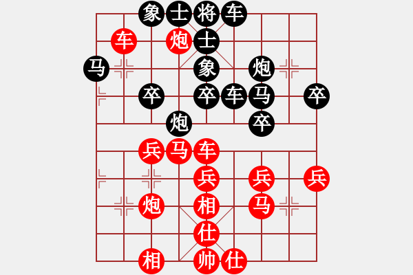 象棋棋譜圖片：下山王(人王)-和-下山王(日帥) - 步數(shù)：40 