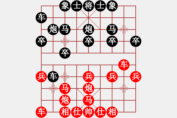 象棋棋譜圖片：083--26--18--1------車二進(jìn)四------兵七進(jìn)一 車4進(jìn)5 - 步數(shù)：20 