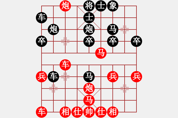 象棋棋譜圖片：083--26--18--1------車二進(jìn)四------兵七進(jìn)一 車4進(jìn)5 - 步數(shù)：28 