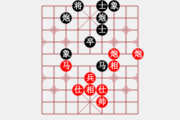 象棋棋譜圖片：bbboy002(1段)-和-江油書法哥(3段) - 步數(shù)：109 