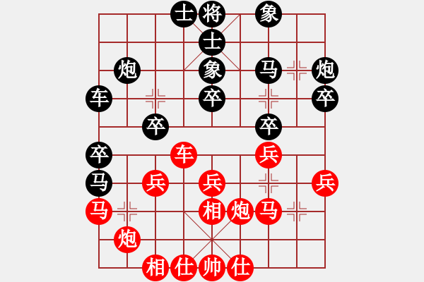 象棋棋譜圖片：bbboy002(1段)-和-江油書法哥(3段) - 步數(shù)：30 