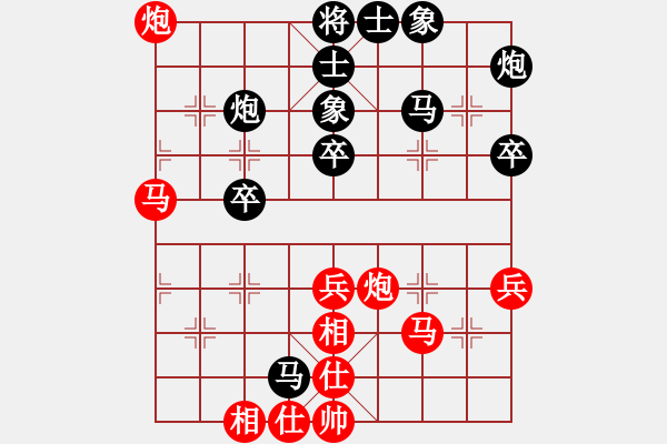 象棋棋譜圖片：bbboy002(1段)-和-江油書法哥(3段) - 步數(shù)：50 