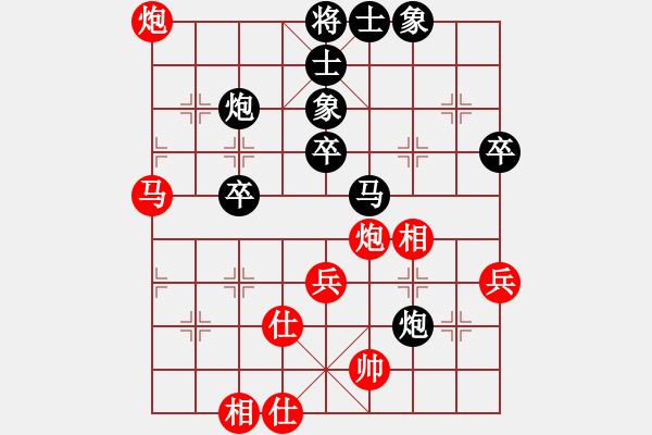 象棋棋譜圖片：bbboy002(1段)-和-江油書法哥(3段) - 步數(shù)：60 