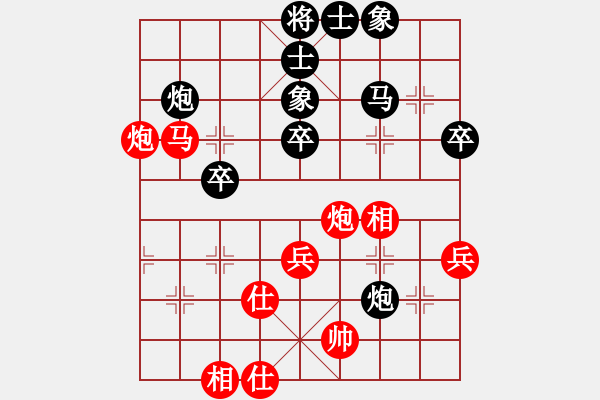 象棋棋譜圖片：bbboy002(1段)-和-江油書法哥(3段) - 步數(shù)：70 