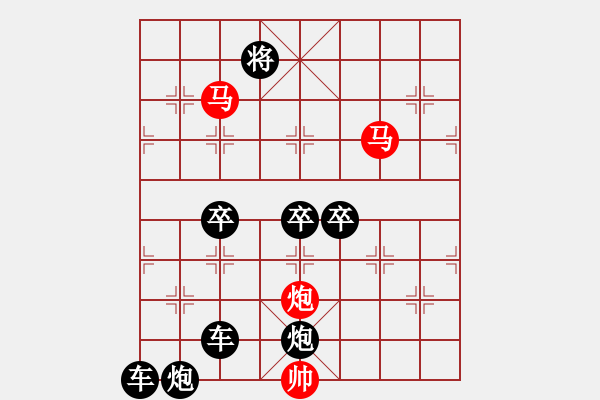 象棋棋譜圖片：《雅韻齋》【 三陽(yáng)開(kāi)泰 】 秦 臻 擬局 - 步數(shù)：60 