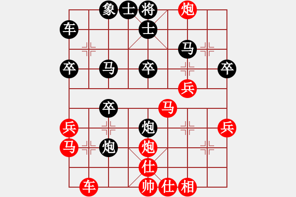 象棋棋譜圖片：天涯行客(2段)-勝-雪峰刀客(4段) - 步數(shù)：30 