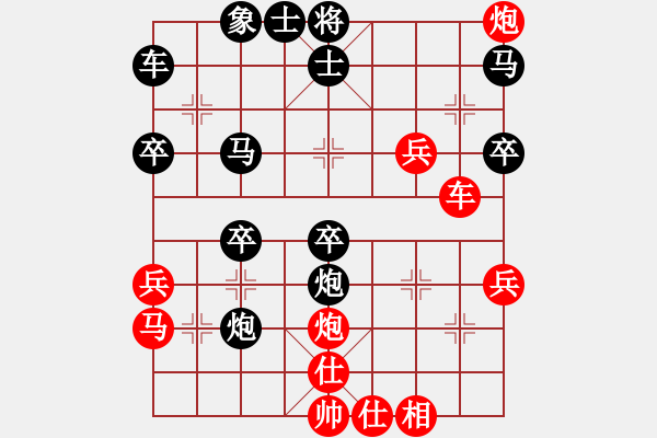 象棋棋譜圖片：天涯行客(2段)-勝-雪峰刀客(4段) - 步數(shù)：40 