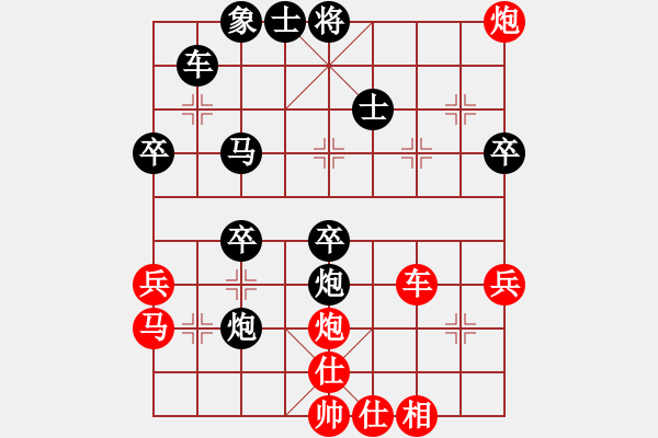 象棋棋譜圖片：天涯行客(2段)-勝-雪峰刀客(4段) - 步數(shù)：50 