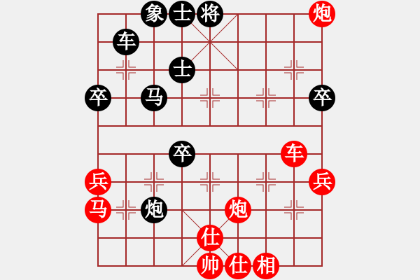 象棋棋譜圖片：天涯行客(2段)-勝-雪峰刀客(4段) - 步數(shù)：60 