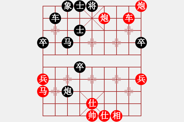 象棋棋譜圖片：天涯行客(2段)-勝-雪峰刀客(4段) - 步數(shù)：65 