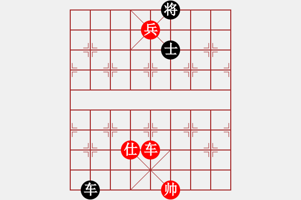 象棋棋譜圖片：車(chē)兵勝車(chē)士 - 步數(shù)：20 